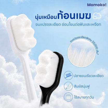 Momoko Cloud-Soft Toothbrush | แปรงสีฟันขนนุ่มพิเศษ