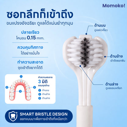 Momoko! 3 in 1 Toothbrush | แปรงสีฟัน 3 หัว 360° ขนนุ่มพิเศษ สำหรับคนจัดฟัน ทำความสะอาดรอบทิศ แปรงสีฟันจัดฟัน ทำความสะอาดล้ำลึก
