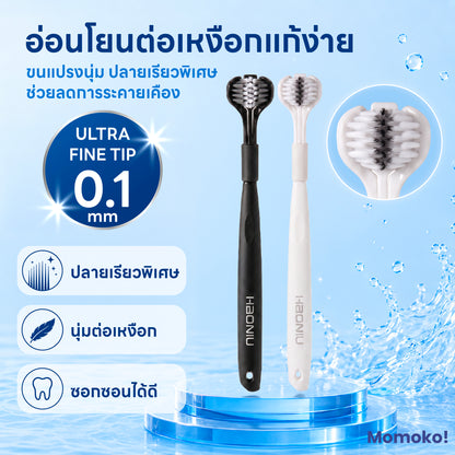 Momoko! 3 in 1 Toothbrush | แปรงสีฟัน 3 หัว 360° ขนนุ่มพิเศษ สำหรับคนจัดฟัน ทำความสะอาดรอบทิศ แปรงสีฟันจัดฟัน ทำความสะอาดล้ำลึก